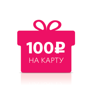 100 РУБЛЕЙ НА СЧЕТ MASTERCARD